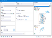 '新建自由圆形荷载'对话框