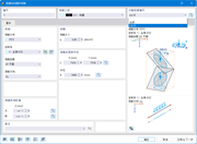 '新建自由圆形荷载'对话框