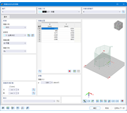 “新建自由多边形荷载”对话框