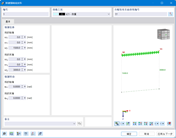 '新建强制线变形'对话框
