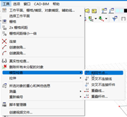 调出模型检查功能