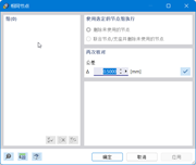 模型检查 - 相同节点