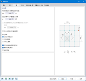“网格设置”对话框，“面”选项卡