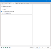 “网格设置”对话框，“实体”选项卡