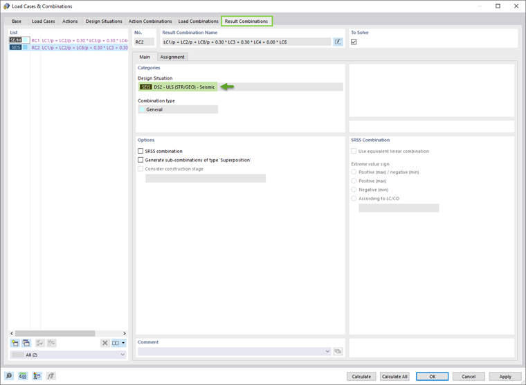 设计的结果组合