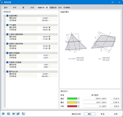 网格设置对话框，质量标准-面选项卡