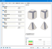 网格设置对话框中的质量标准-实体选项卡