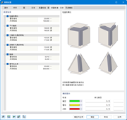 网格设置对话框中的质量标准-实体选项卡