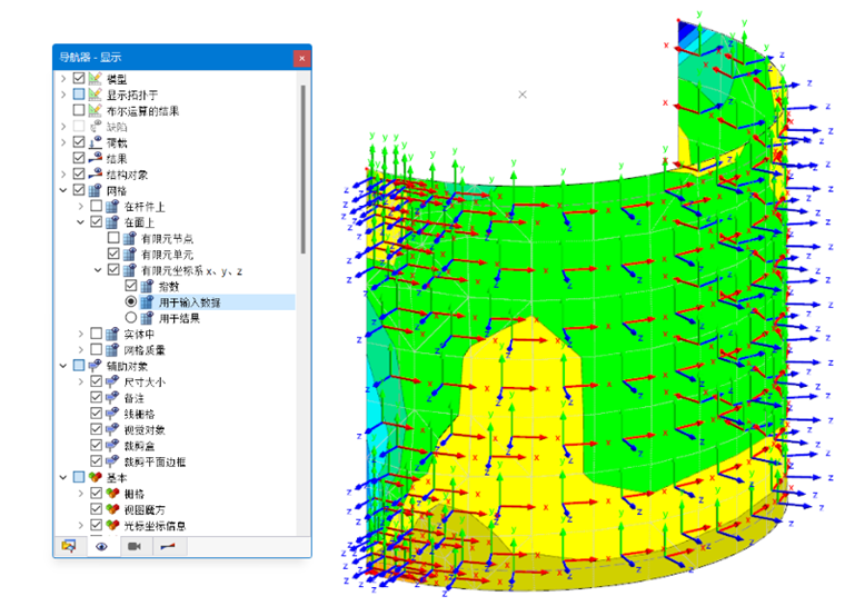 显示面的有限元网格的局部坐标系