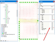查看面的主内力轨迹