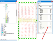 查看面的主内力轨迹