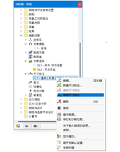 单独显示或隐藏某个尺寸标注