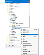 单独显示或隐藏某个尺寸标注