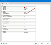 修改隐藏对象的透明度