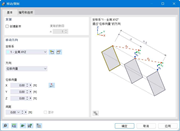'移动/复制'对话框