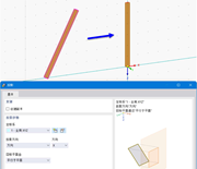 X 方向杆件投影到平面上