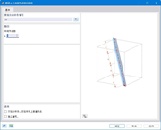 杆件三分之一处被划分