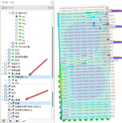显示当前结果的值