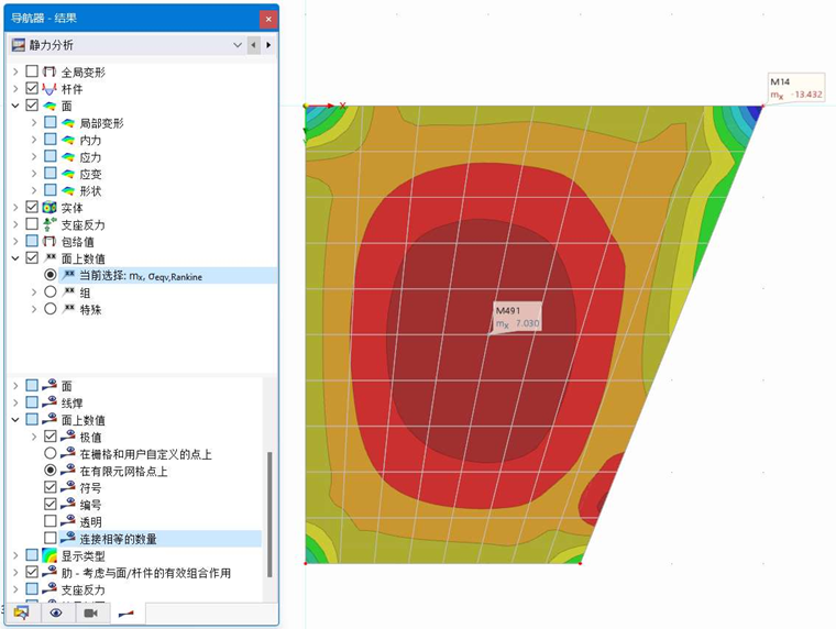 带符号显示面的弯矩值