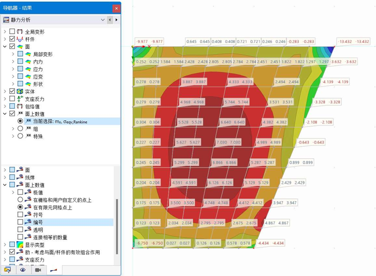 在有限元网格点上显示结果值