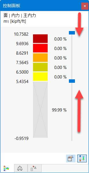 在面板中调整颜色范围