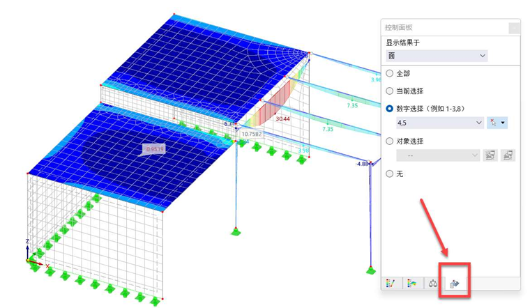 显示所选面的结果