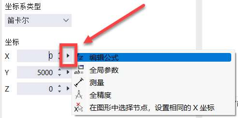 在对话框中编辑公式