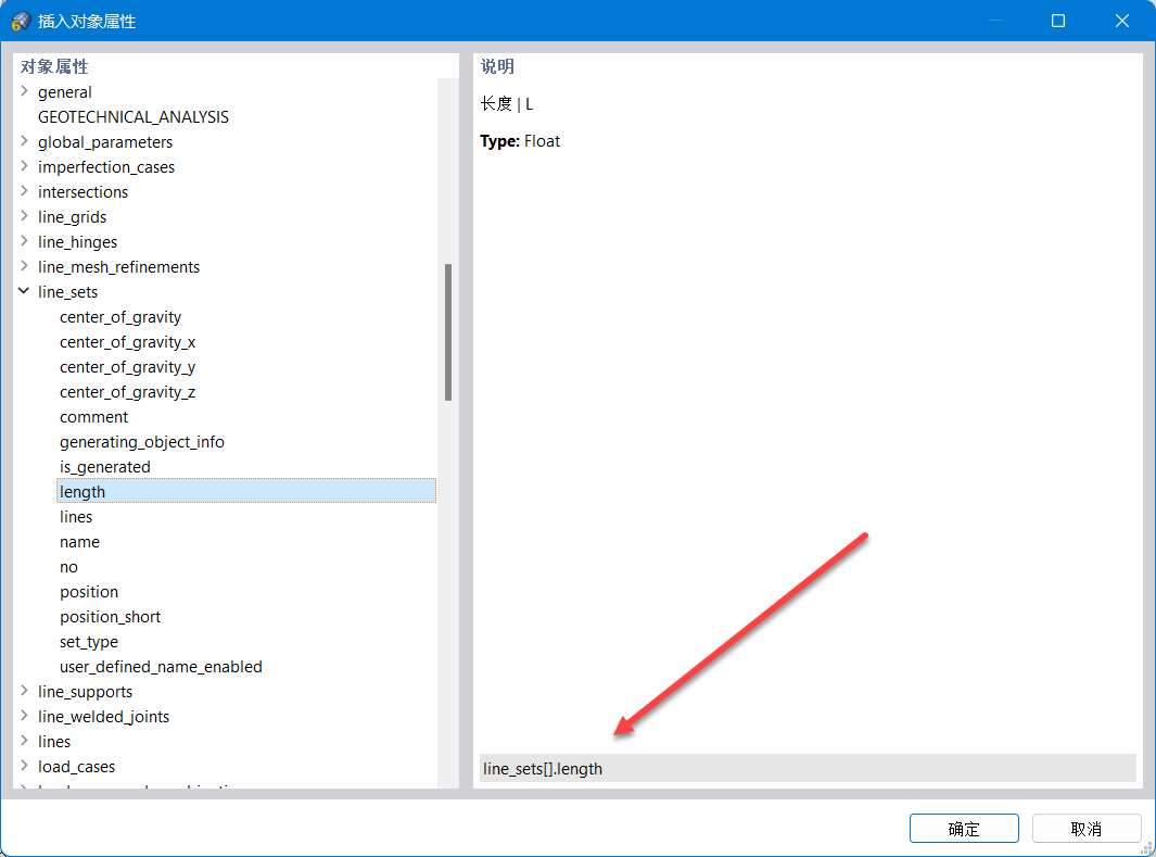 通过对象属性使用参照