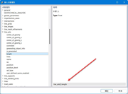 通过对象属性使用参照