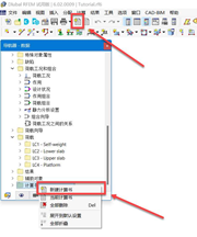 '新建打印报告' 按钮和快捷菜单