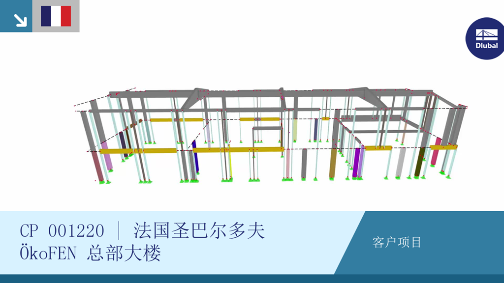 法国圣巴尔杜的 ÖkoFEN 总部现代建筑