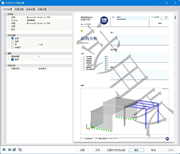 '打印机和页面设置'对话框