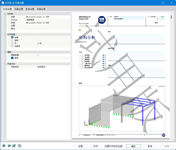 '打印机和页面设置'对话框