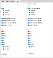 定义文档的结果行和列