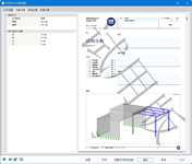 '打印机和页面设置'对话框中的'页面设置'选项卡