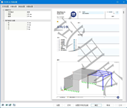 '打印机和页面设置'对话框中的'页面设置'选项卡