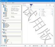 在标题中定义公司名称