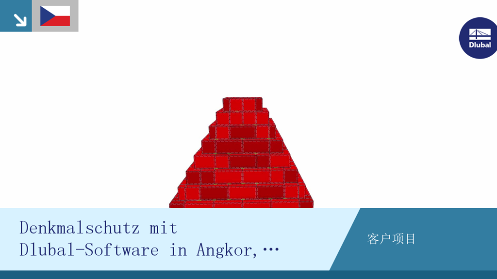 柬埔寨吴哥古迹护项目