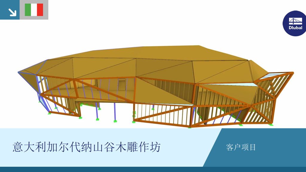 格尔登山区木雕艺术工作坊展示精湛技艺