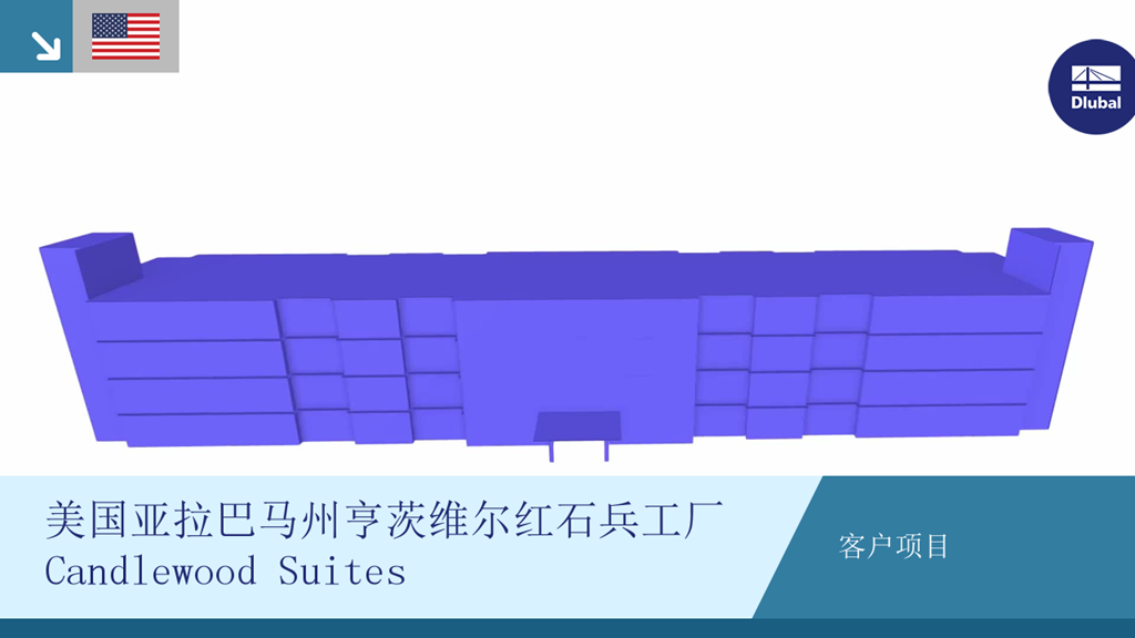 阿拉巴马州亨茨维尔雷德斯通兵工厂 Candlewood Suites 酒店的正面视图