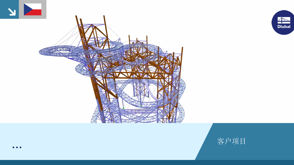 空中步道是 Dolní Morava 的一座令人惊叹的木结构建筑。这座观景塔为游客提供了壮观的景色。