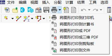选择图形打印选项
