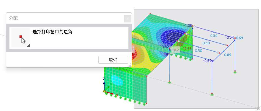 定义图形中的打印区域