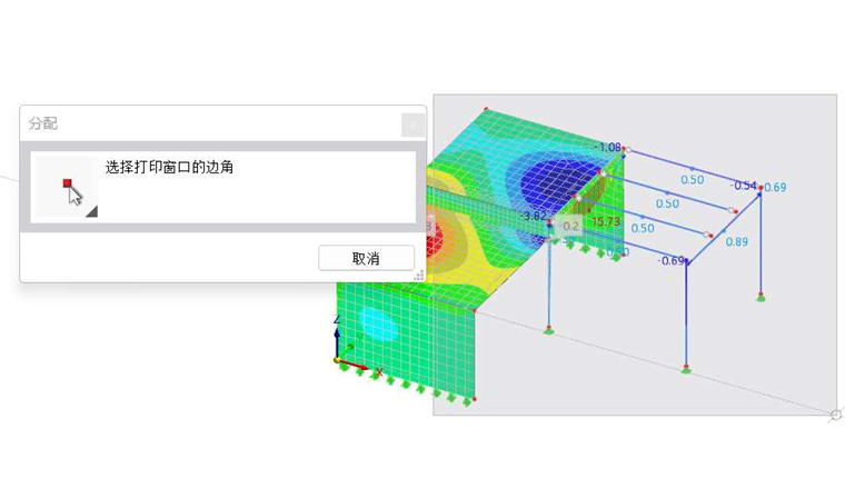 定义图形中的打印区域