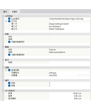 调整标题栏的数据