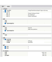 调整标题栏的数据