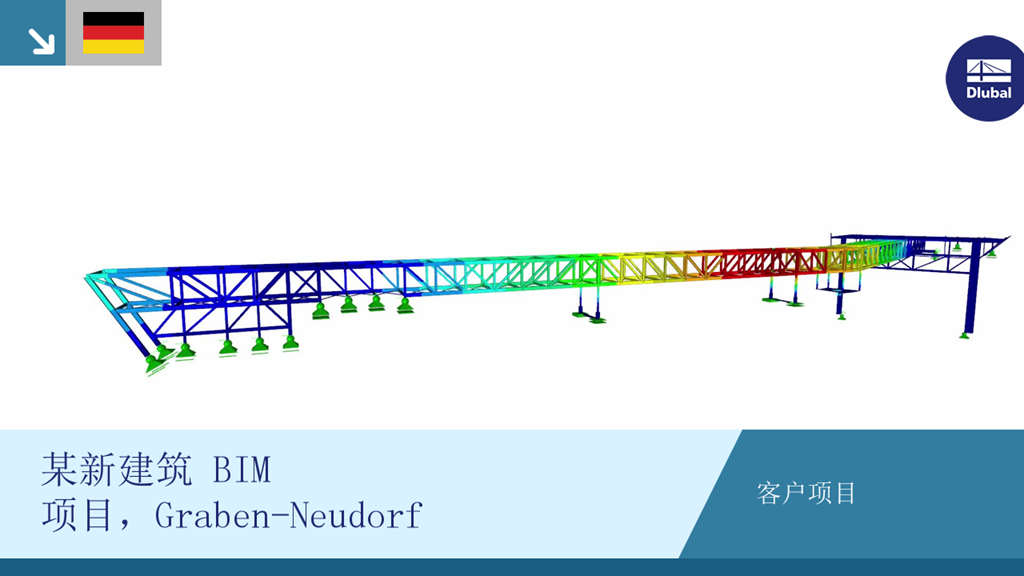 使用 BIM 技术渲染最先进的 Graben-Neudorf 工业建筑
