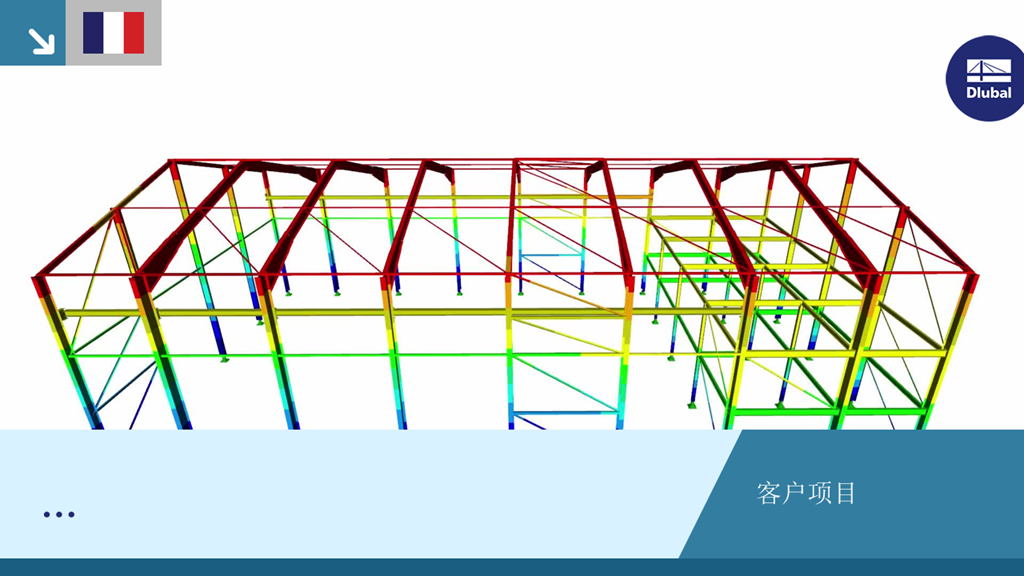 法国阿尔卑斯-上普罗旺斯现代工业建筑