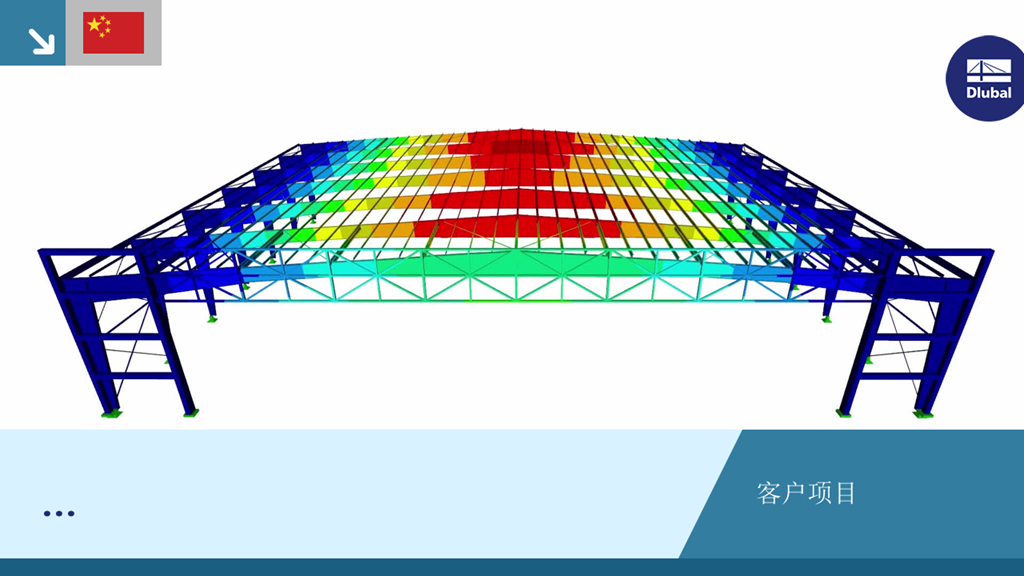 巴拉圭卢克德拉特国际机场飞机库项目