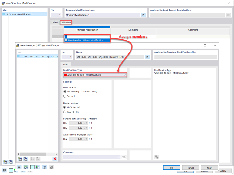 新建杆件刚度调整